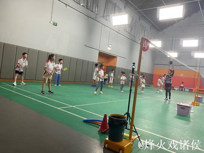 现场体育课:羽毛球趣味挑战 现场体育课:羽毛球趣味挑战
