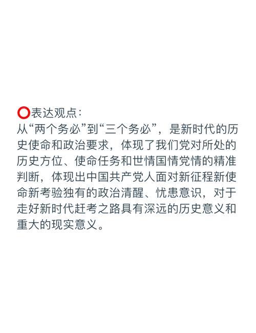 用好“关键一招”扛起经济大省责任