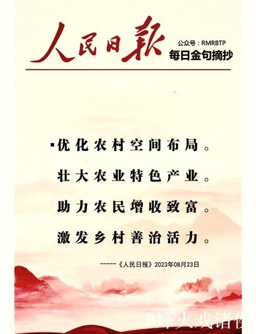 中国经济信心说丨忘不了的“乡愁”,如何成乡村振兴“流量担当” 中国经济信心说丨忘不了的“乡愁”,如何成乡村振兴“流量担当”