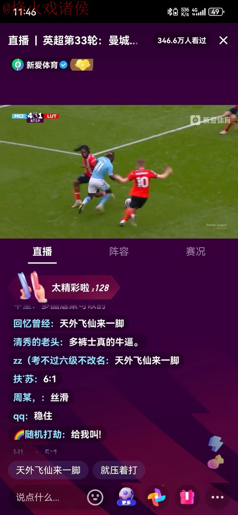 免费观看世界杯直播的最佳正规渠道推荐 免费观看世界杯直播的最佳正规渠道推荐